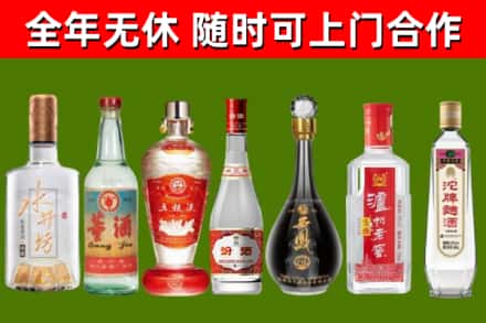 土默特区烟酒回收名酒系列.jpg