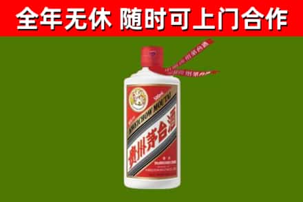 土默特区烟酒回收飞天茅台酒.jpg