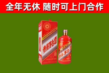 土默特区烟酒回收生肖茅台酒瓶.jpg