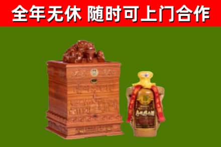 土默特区烟酒回收80陈年贵州茅台酒.jpg