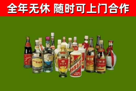 土默特区烟酒回收老白酒.jpg