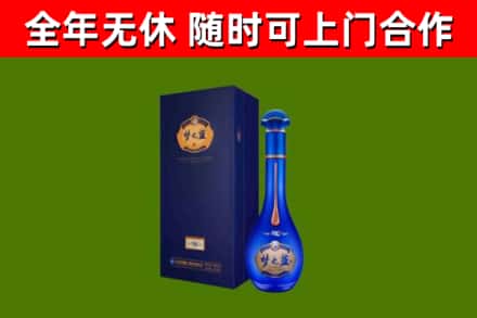 土默特区烟酒回收老梦之蓝酒.jpg