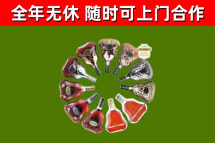土默特区回收XO